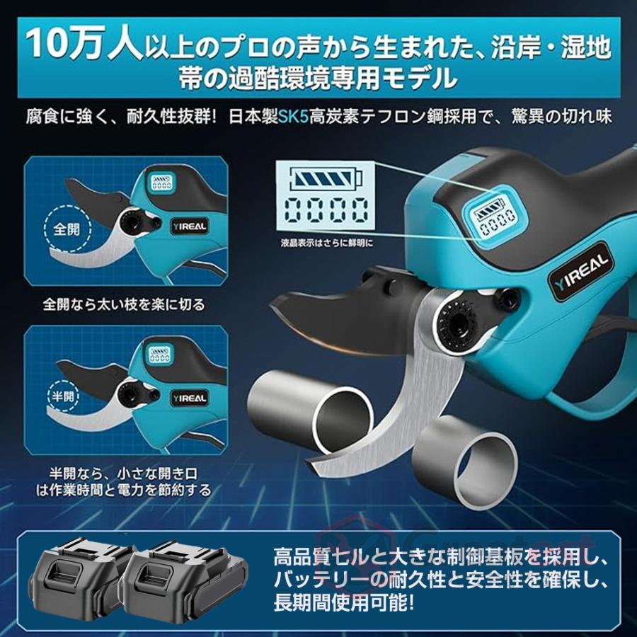 剪定バサ 電動剪定バサミ 剪定ばさみ 電動ハサミ 剪定鋏 充電式剪定ば