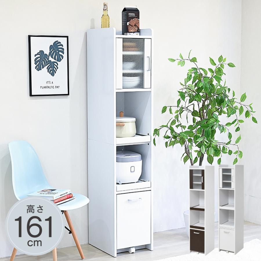 すきま 隙間収納 キッチン ミニ 食器棚 キッチン家電収納 家電ラック 家電収納棚 コンパクト 収納 スリム ラック 棚 幅30 高さ 160 扉付 キッチンラック