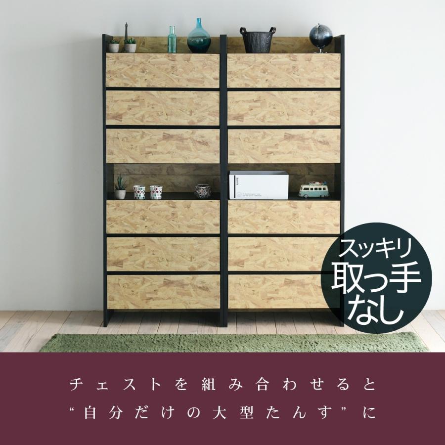チェスト 3段 引き出し 組み合わせ自由 積み重ね 幅65 奥行35 黒 インダストリアル Osb 男インテリア モダン ラック 収納 リビング収納 おしゃれ 衣類 洋服 収納 Fos 0005 モノグラムリビング 通販 Yahoo ショッピング