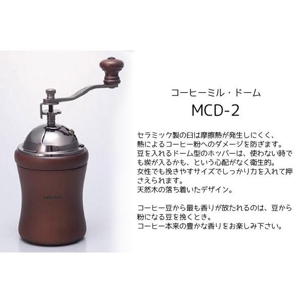 Hario コーヒーミル ドーム モノグラムキッチン 通販 Yahoo ショッピング