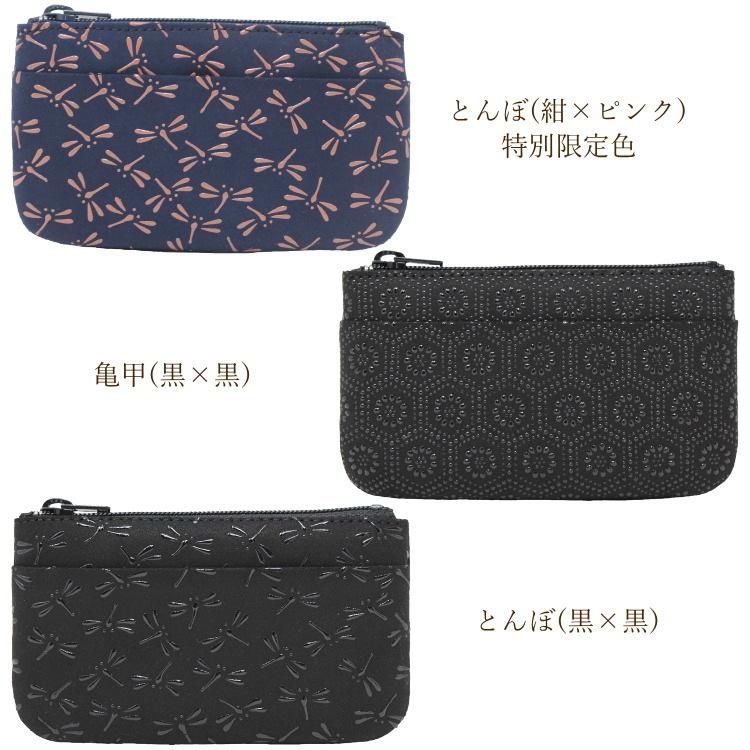 印傳屋（INDEN-YA） 印伝 小銭入れ レディース レディス コインケース