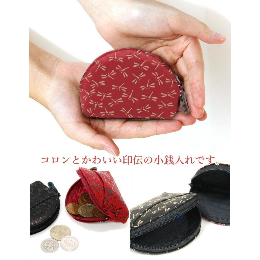 美品★印伝屋★和装用バッグ 黒と赤の扇模様 送料込み 印傳屋（INDEN-YA） 印伝 小銭入れ レディース レディス コインケース