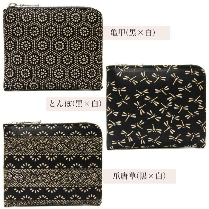 印伝 小銭入れ 印傳屋 印伝 メンズ 和柄 1008 小銭入れ 和風 コイン