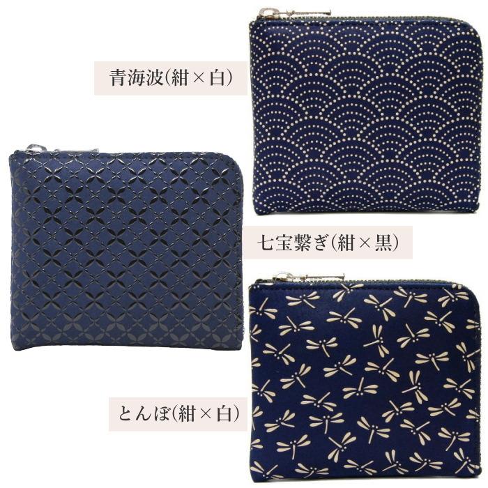 印傳屋（INDEN-YA） 印伝 小銭入れ 印伝 メンズ 和柄 1008 小銭入れ