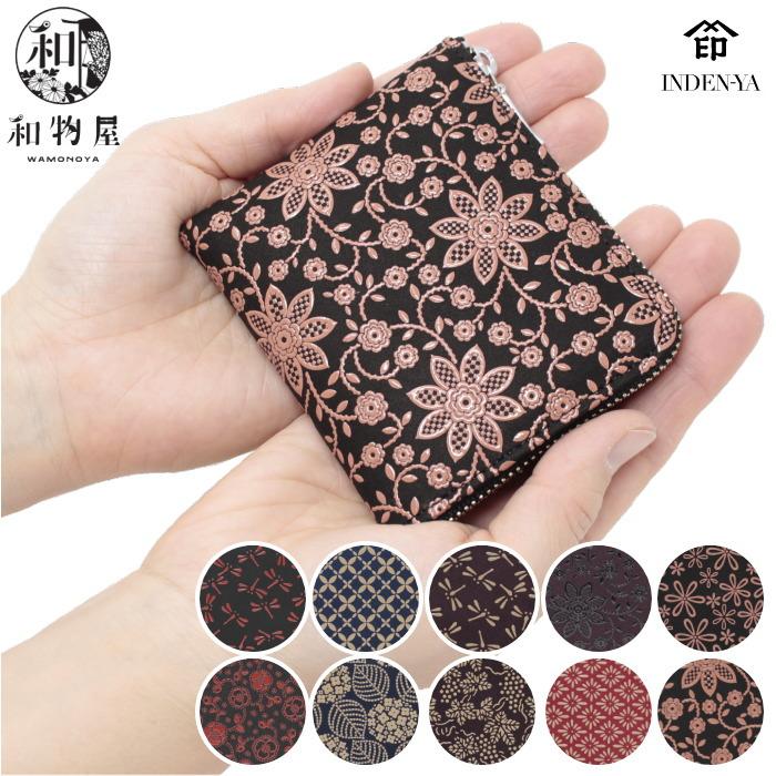 印傳屋（INDEN-YA） 印伝 小銭入れ 1008 レディース レディス コイン