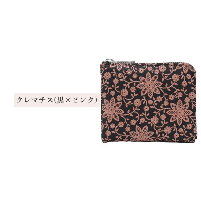 印傳屋 印伝 小銭入れ 1008 レディース レディス コインケース