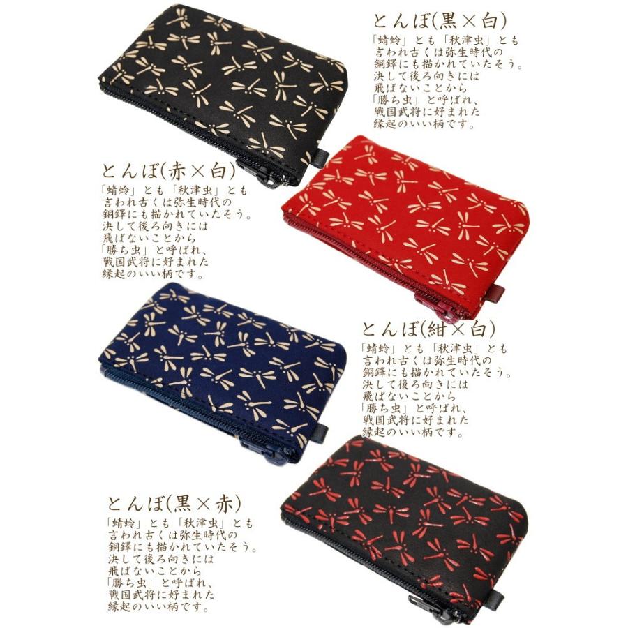 印傳屋 印伝 小銭入れ コインケース 財布 さいふ メンズ 印傳屋 印伝 小銭入れ コインケース 財布 さいふ メンズ