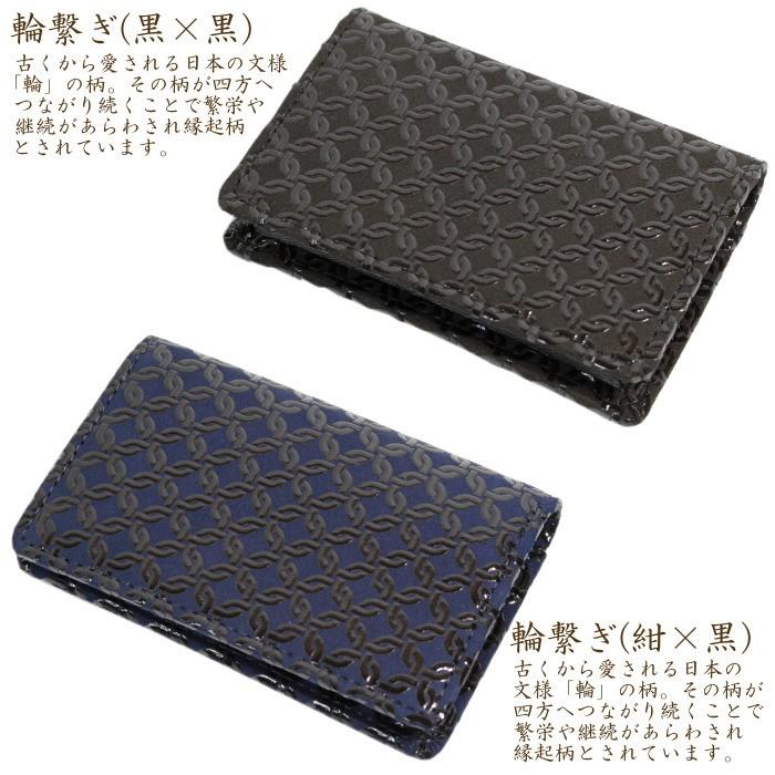 印傳屋（INDEN-YA） 印伝 小銭入れ 財布 1210 メンズ レディース 和柄