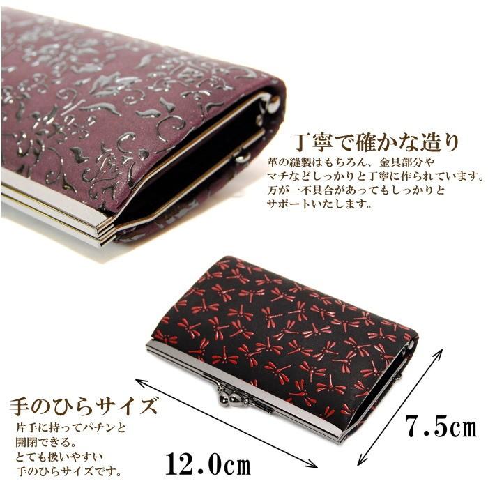 印傳屋　がま口財布 印傳屋（INDEN-YA） 印伝 財布 がま口 レディース 1401 札入れ : 和物