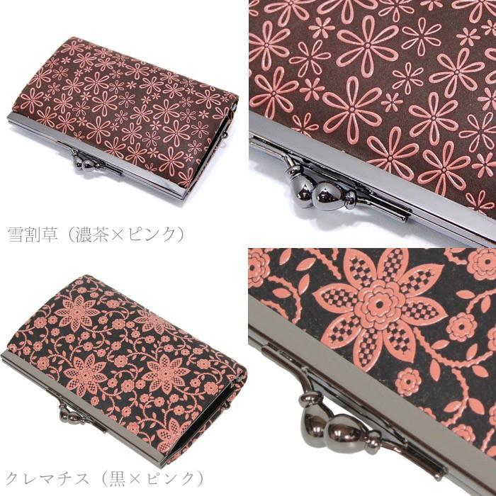 印傳屋 印伝 財布 がま口 レディース 1401 札入れ : 和物屋-印傳