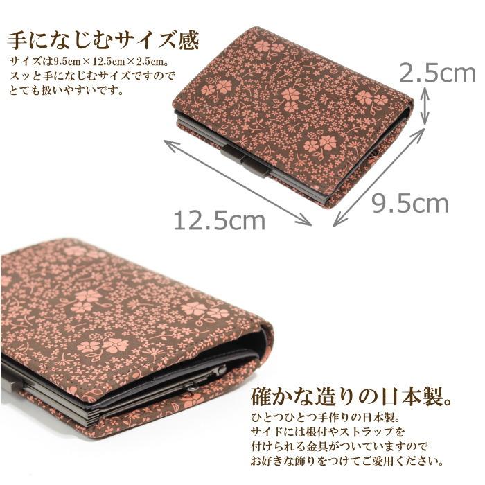 印傳屋 印伝 財布 二つ折 レディース がま口 さいふ 1604 二つ折 印傳屋 印伝 財布 二つ折 レディース がま口 さいふ 1604 二つ折