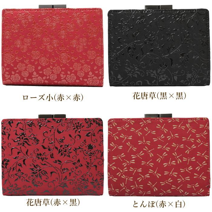印傳屋 印伝 財布 二つ折 レディース がま口 さいふ 1604 二つ折 印傳屋 印伝 財布 二つ折 レディース がま口 さいふ 1604 二つ折