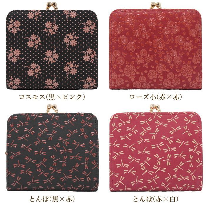 印傳屋 印伝 二つ折財布 1607 レディース 和柄 本革 がま口 女性 印傳屋 印伝 二つ折財布 1607 レディース 和柄 本革 がま口 女性