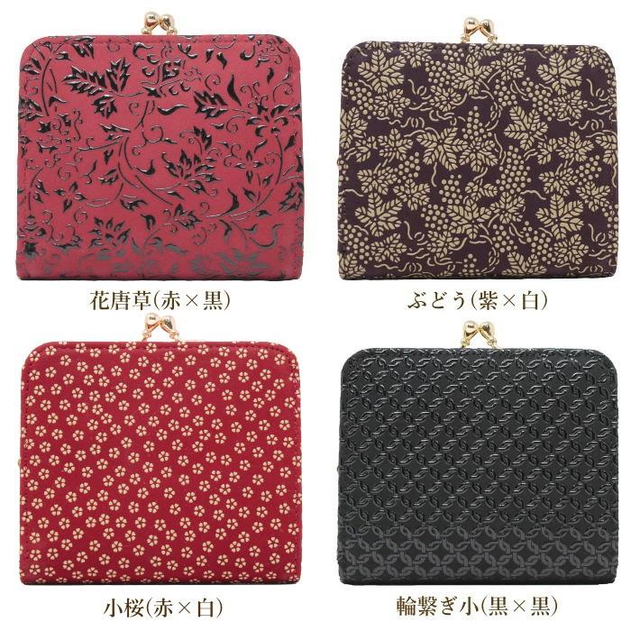 印傳屋 印伝 二つ折財布 1607 レディース 和柄 本革 がま口 女性