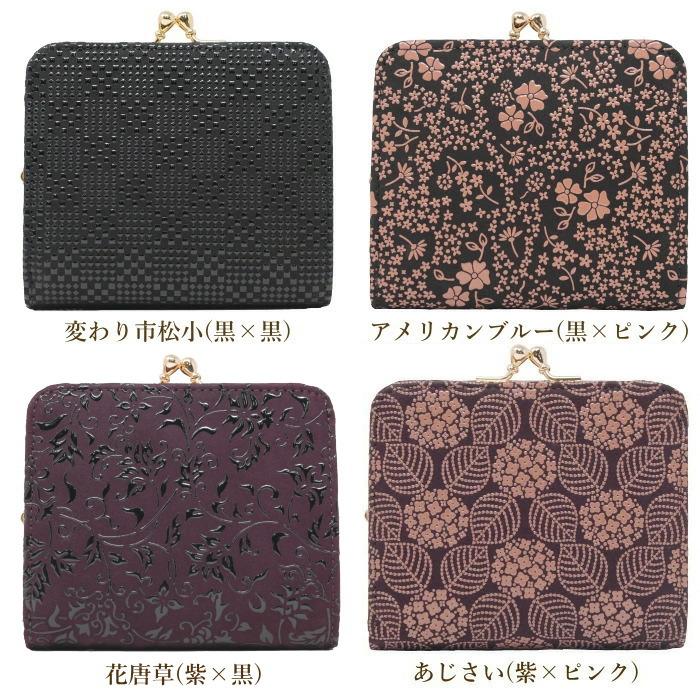 【未使用品】印傳屋　折りたたみ財布　ふすべ小桜 楽天市場】三つ折り財布 小さい財布 レディース 小桜 大人 向け