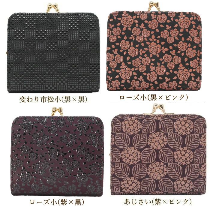 印傳屋（INDEN-YA） 印伝 二つ折財布 1607 レディース 和柄 本革