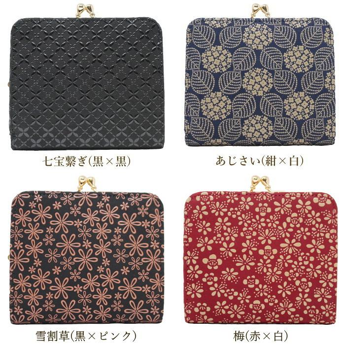 印傳屋 印伝 二つ折財布 1607 レディース 和柄 本革 がま口 女性 印傳屋 印伝 二つ折財布 1607 レディース 和柄 本革 がま口 女性