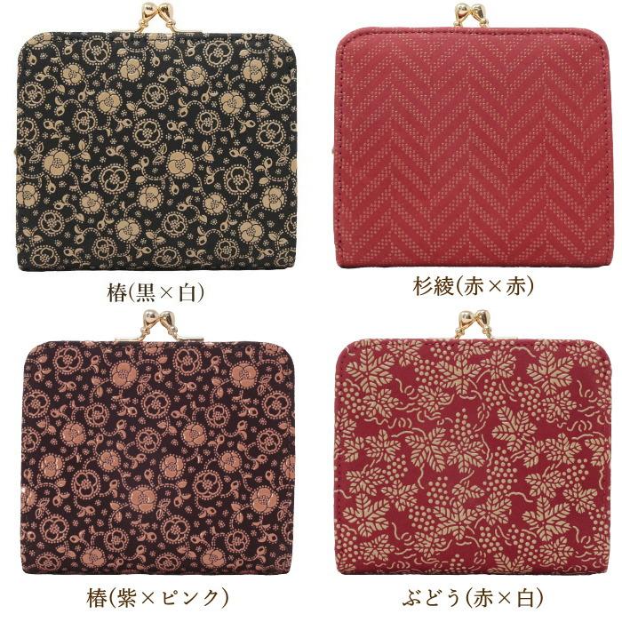 印傳屋（INDEN-YA） 印伝 二つ折財布 1607 レディース 和柄 本革