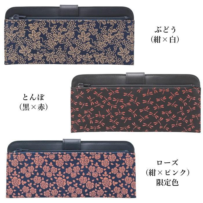 印傳屋 印伝 長財布 薄型 レディース さいふ 2107 日本製 和柄 印傳屋 印伝 長財布 薄型 レディース さいふ 2107 日本製 和柄