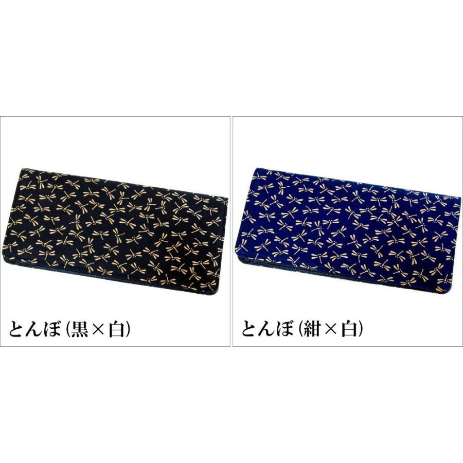 印傳屋（INDEN-YA） 印伝メンズ 2110 小銭入れ付き ファスナー式