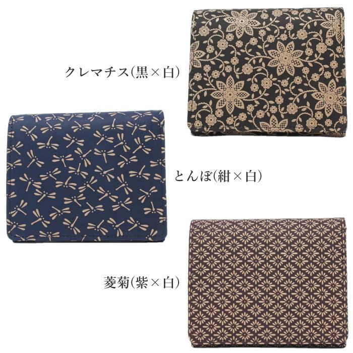 【新品】印伝屋　印傳屋　二つ折り財布　トンボ柄 印傳屋（INDEN-YA） 印伝 財布 二つ折り 印伝屋 札入 黒地赤漆 とんぼ