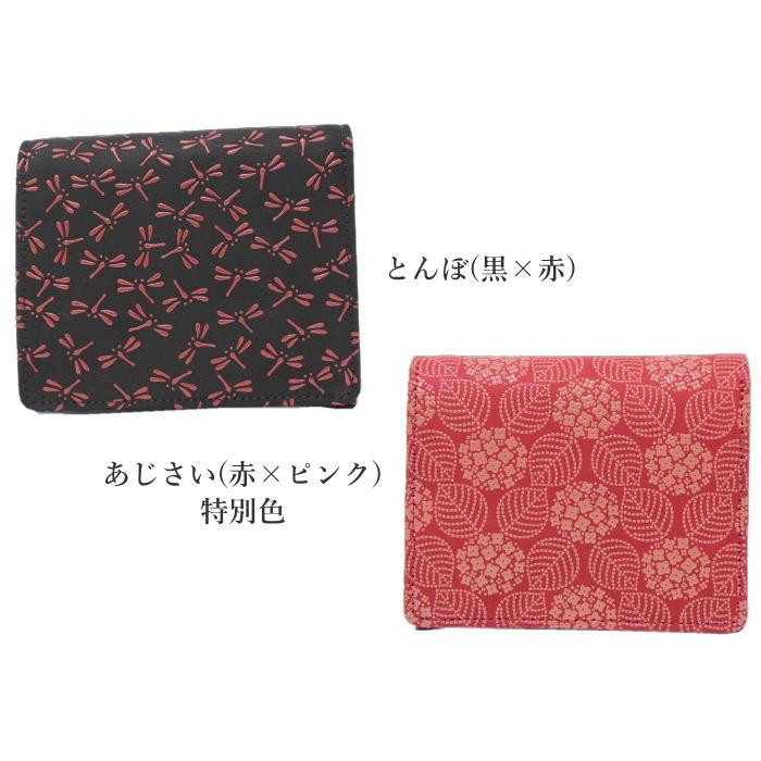 印傳屋（INDEN-YA） 印伝 札入れ レディース 二つ折り財布 2215 女性