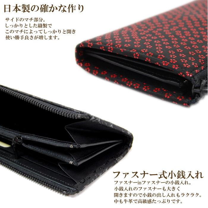 印傳屋 印伝 長財布 レディース 2307 L字ファスナー 薄い 札入れ 印傳屋 印伝 長財布 レディース 2307 L字ファスナー 薄い 札入れ