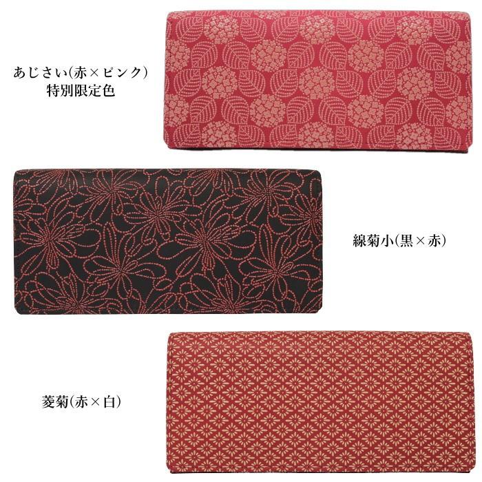 なめねこさま印伝赤レディース長財布　新品 印傳屋（INDEN-YA） 印伝 長財布 レディース 2308 ファスナー かぶせ