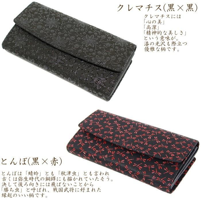 印傳屋（INDEN-YA） 印伝 長財布 レディース 2310 日本製 和柄 本革 漆
