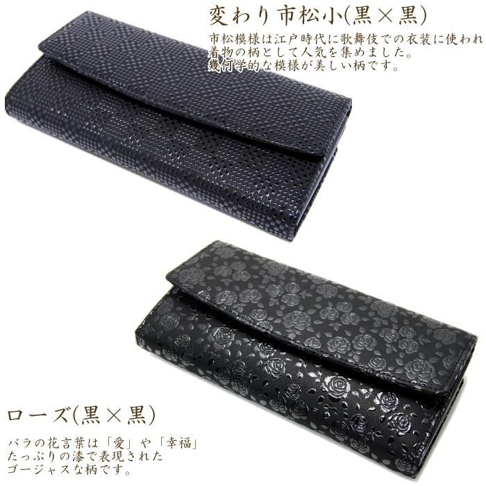 印傳屋（INDEN-YA） 印伝 長財布 レディース 2310 日本製 和柄 本革 漆