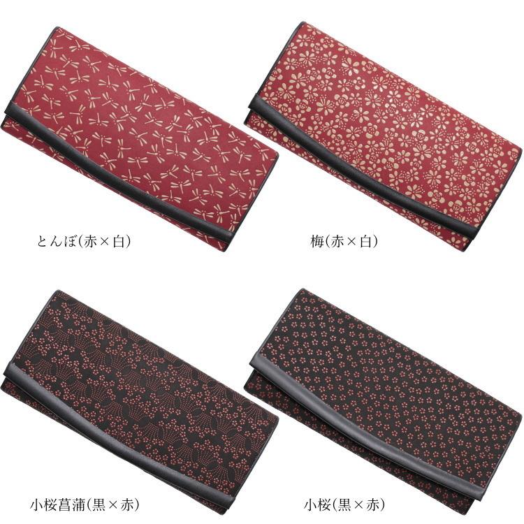 印傳屋 印伝 長財布 レディース 日本製 本革 かぶせ 和柄 女性用 印傳屋 印伝 長財布 レディース 日本製 本革 かぶせ 和柄 女性用