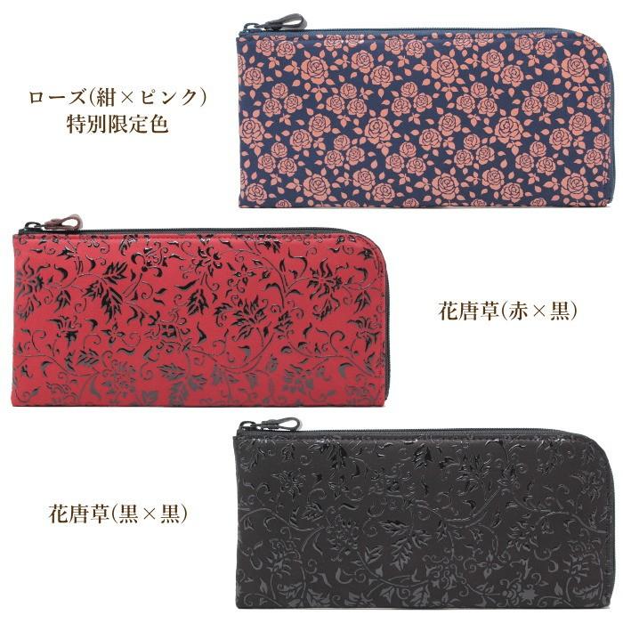 印傳屋（INDEN-YA） 印伝 長財布 レディース 2315 l字 L 薄型 小銭入れ
