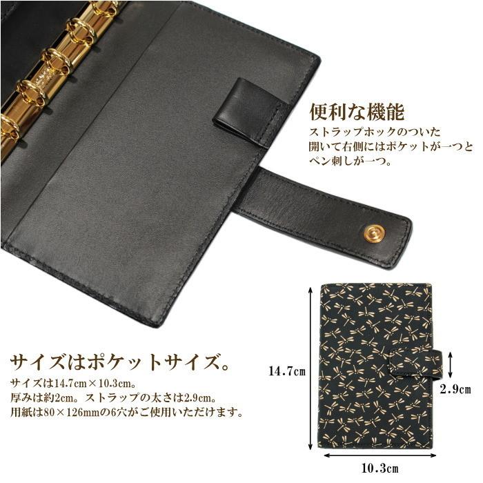 印傳屋 印伝 印傳屋 印伝 2404 メンズ レディース 日本製 バインダー 印伝手帳カバー_8