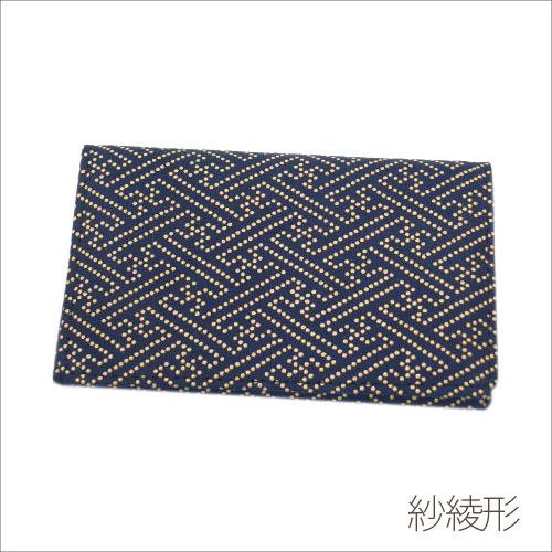 印傳屋（INDEN-YA） 印伝 名刺入れ メンズ 2501 紺×白 メンズ