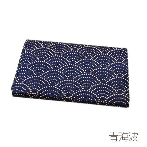 印傳屋（INDEN-YA） 印伝 名刺入れ メンズ 2501 紺×白 メンズ