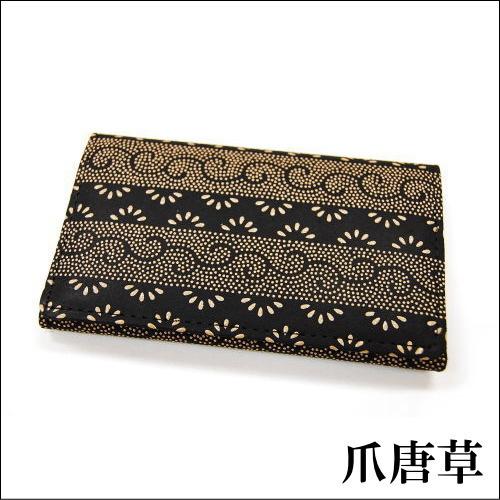 印傳屋（INDEN-YA） 印伝 名刺入れ メンズ 男性 2501 カードケース