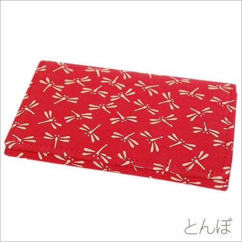 美品★印伝屋★和装用バッグ 黒と赤の扇模様 送料込み 印傳屋（INDEN-YA） 印伝 ペンケースA4604 黒 赤 トンボ 爆買 : 甲州