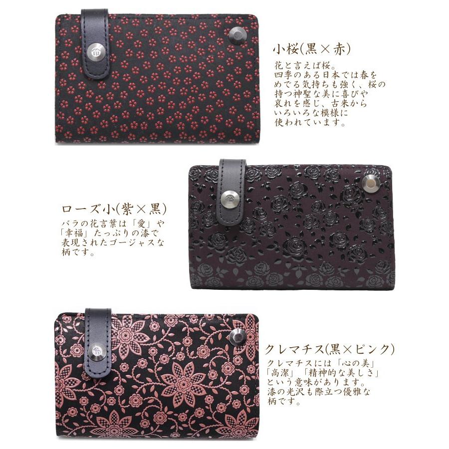 印傳屋（INDEN-YA） カードケース メンズ レディース 本革 10代 20代