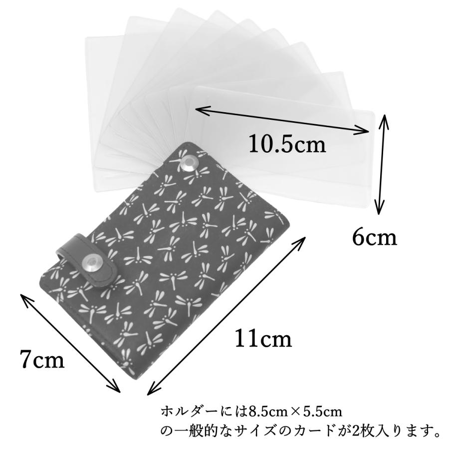 カードケース メンズ レディース 本革 10代 20代 30代 40代 50代 60代 70代 80代 おしゃれ レザー 印伝 印傳屋 2521 甲州いんでん｜wamonoya-inden｜09