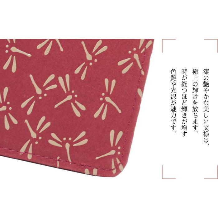 印傳屋（INDEN-YA） 印伝 パスケース 2525 レディース 定期入れ とんぼ