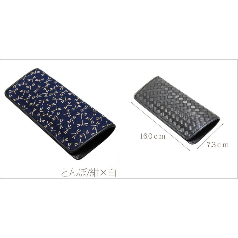 印傳屋（INDEN-YA） 印伝 メンズ 4203 眼鏡ケース 薄型 めがねケース