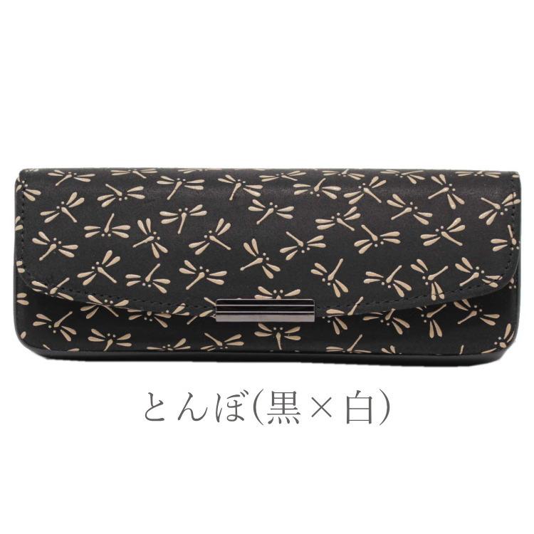 印伝 メガネケース 黒地に赤星模様　未使用　20年くらい前の物です。 印傳屋（INDEN-YA） メガネケース 印伝 本革 ハード おしゃれ 眼鏡入れ