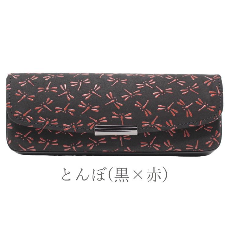 黒い編み込みメガネケース 印傳屋（INDEN-YA） メガネケース 印伝 本革 ハード おしゃれ 眼鏡入れ