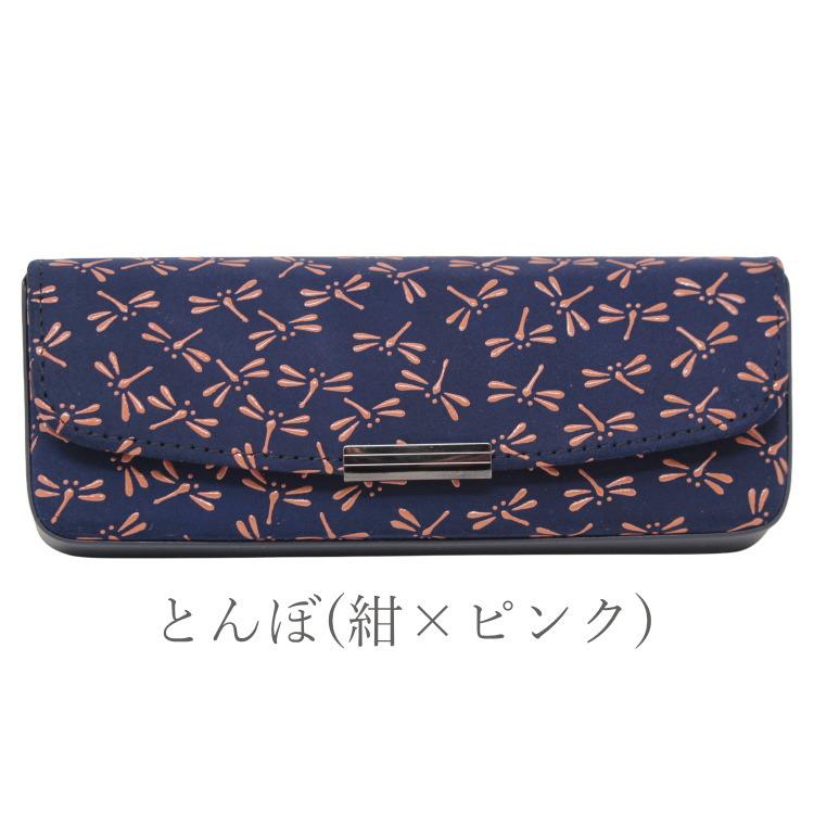 印傳屋（INDEN-YA） メガネケース 印伝 本革 ハード おしゃれ 眼鏡入れ