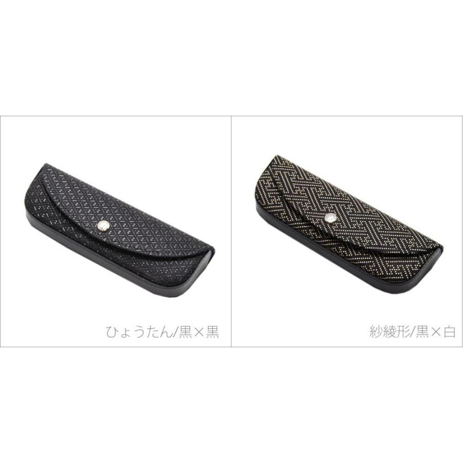 印傳屋（INDEN-YA） メガネケース 印伝 本革 ハード おしゃれ 眼鏡入れ