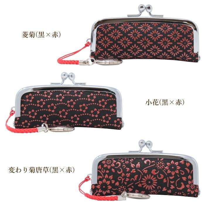 印傳屋（INDEN-YA） 印伝 印鑑ケース case がま口 はんこ入れ 朱肉付き