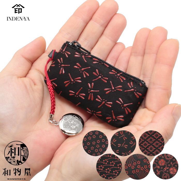 印傳屋 印伝 印鑑ケース 印鑑入れ 4304 黒 赤 4304 002br 和物屋 印傳屋印伝 草履バッグの店 通販 Yahoo ショッピング
