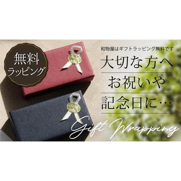 印傳屋（INDEN-YA） 印伝 印鑑ケース 4304 黒×ピンク かわいい 二本