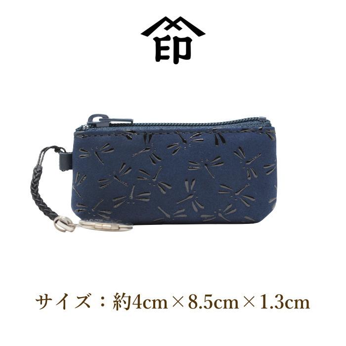 印傳屋（INDEN-YA） 印伝 印鑑ケース おしゃれ 印箱 印鑑入れ 紺×黒