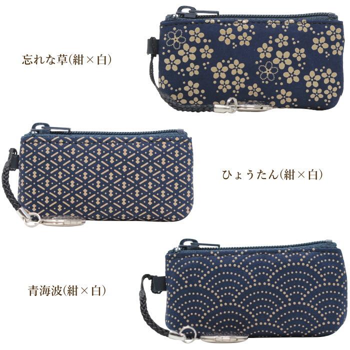 印傳屋（INDEN-YA） 印伝 印鑑ケース case はんこ入れ 4304 紺×白 本革